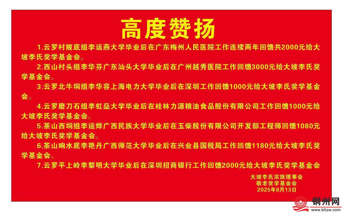 wechat_upload175552013168a31c832ef39