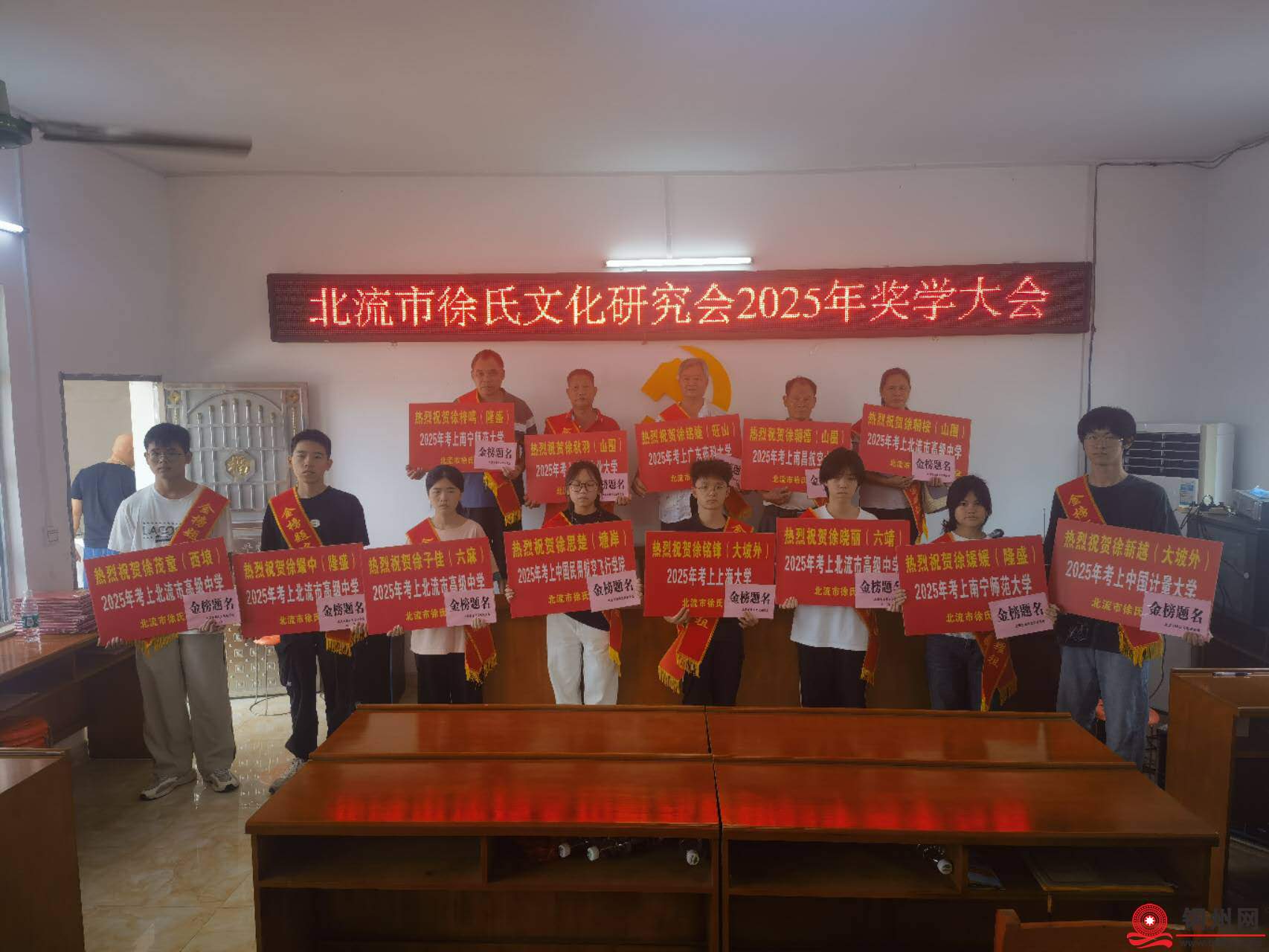 wechat_upload175557986568a405d94b57a