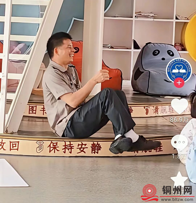 北流这位保安一笑收获86万网友点赞！网友：长得像某位影帝