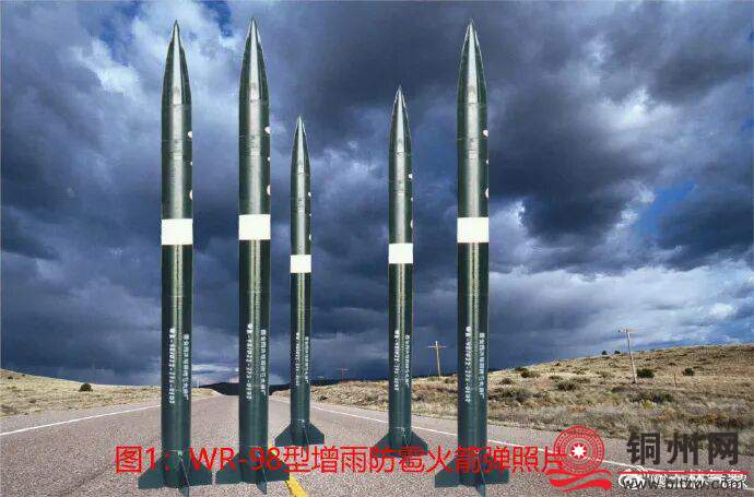 在北流大容山高垌水库所在地域适时开展人工增雨工作公告