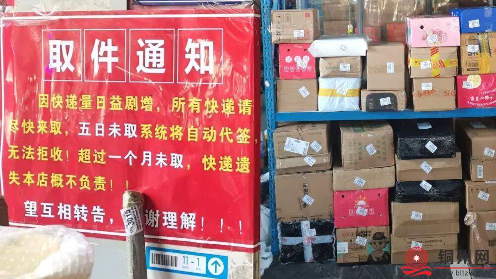 你的快递，为啥总是被放在驿站？