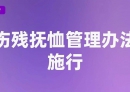 10月起，这些新规将影响你我生活！