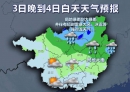 变天！北流局地有暴雨+雷暴大风+冰雹！