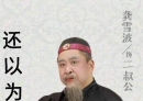 望秋空，落叶漫天飞。。。