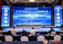 中国·南宁海（境）外人才创新创业大赛决赛收官 中外创业精英最高可获500万元资助