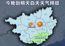 挺住！北流未来几天阵雨、雷阵雨、中到大雨……