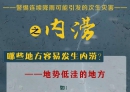 广西北流出现强降雨，当地正组织抗洪救灾