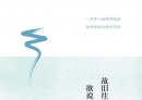 欲说还休的雨。。。
