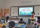 六靖龙湾小学召开交通安全主题班会