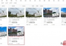 难！北流市这个大型楼盘第六次拍卖，3亿元起还是流拍了