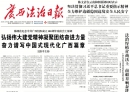 巧吹“耳边风”化解田界纠纷
