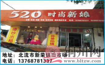 婚纱店.jpg