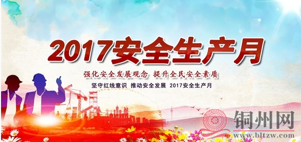 QQ截图20170621082244生产月.png