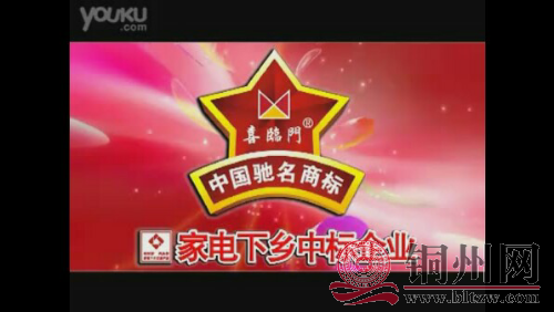 Youku-1496728240977.png