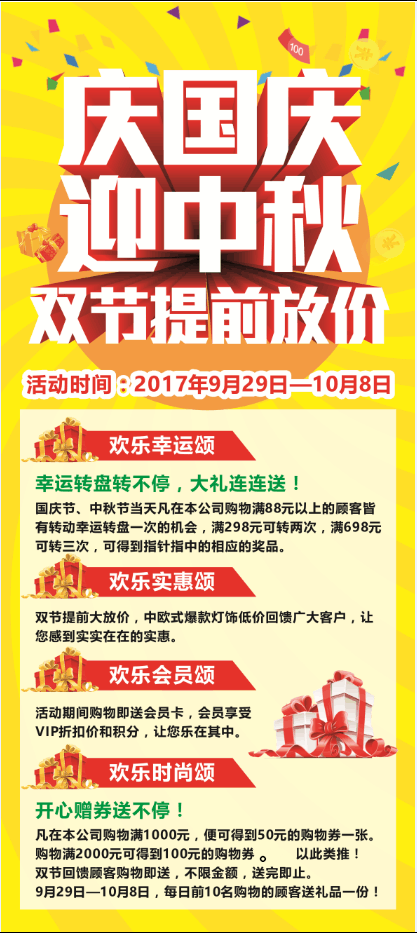 QQ图片20170926202219.png