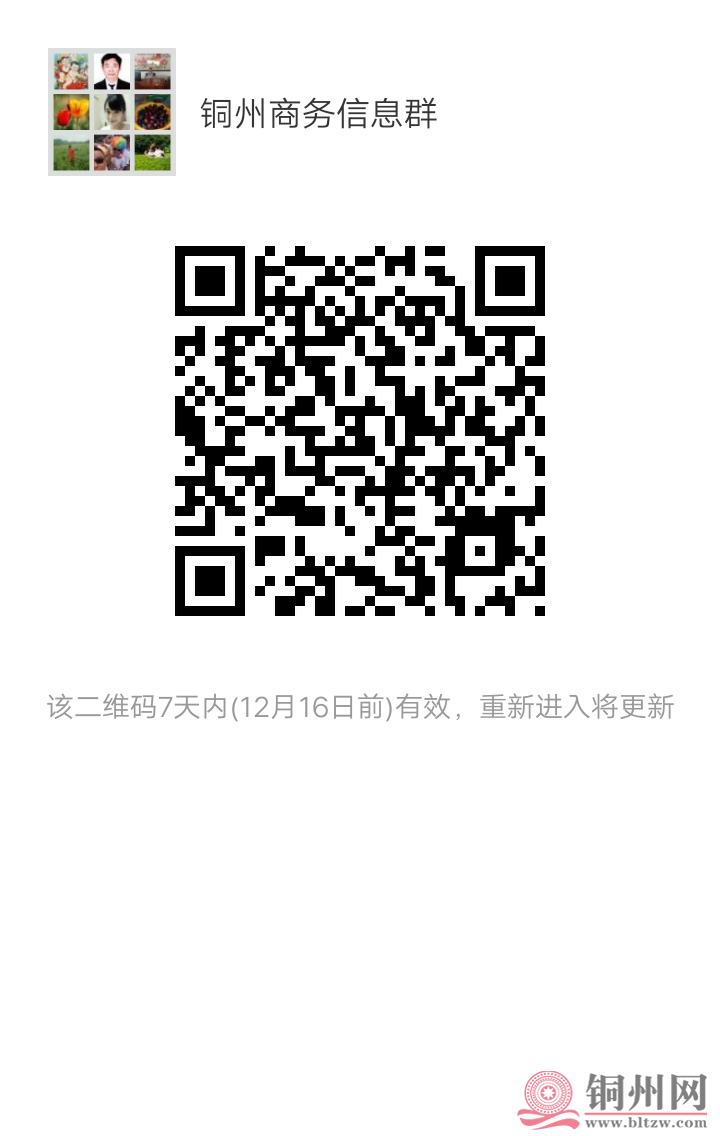 微信图片_20171209164812.png