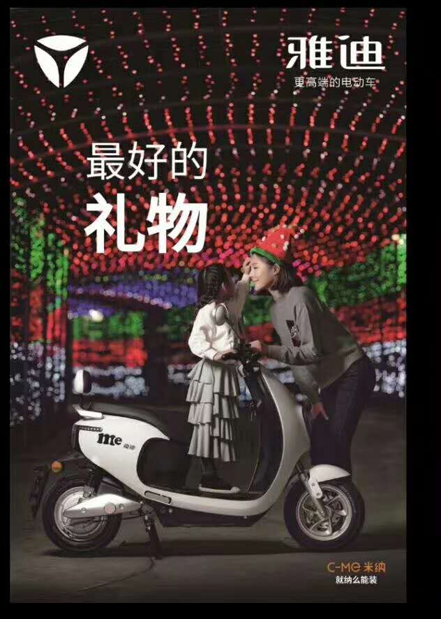 QQ图片20171224180727.jpg