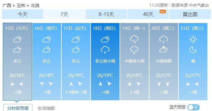 QQ截图20180315150922.jpg