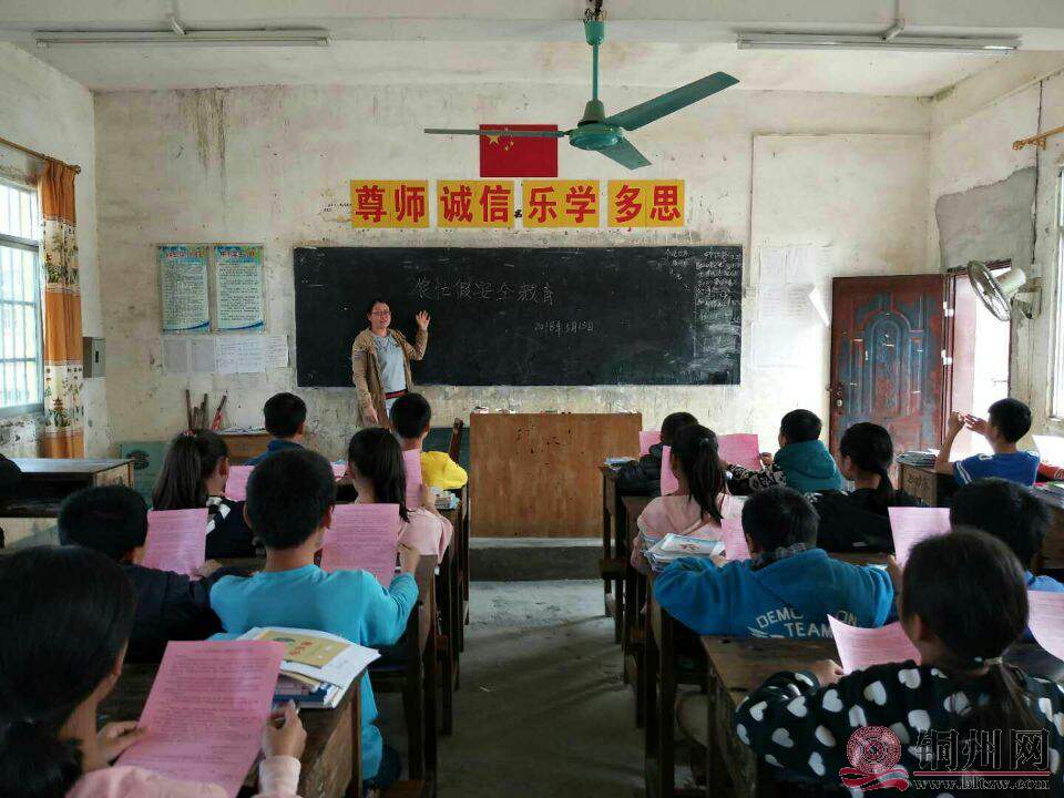 六年级班主任正在与学生学习安全相关知识.jpg