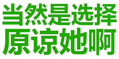 80998a536932c4f34f80262fb4ea2699.gif