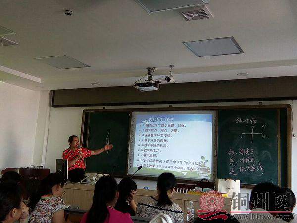 北流教育局教研室副主任廖瑞芳在真上课.jpg