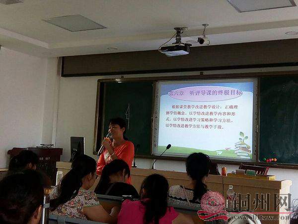 继教学员在谈学习心得.jpg