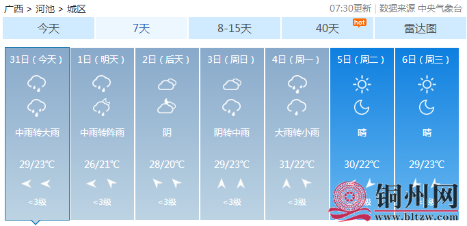 801a3c1d649c4cbba86f7017e74ce0be.png