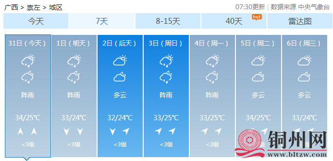 2ba48e78d6874199997d2f20632d49b9.png
