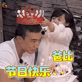 6baf8cc8e0a882096044709ebf9d2199.gif