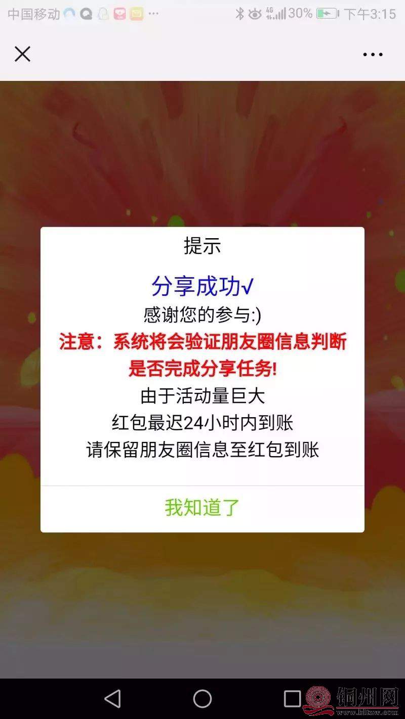a8b3cf1608eb993c957cc4d8d7dc608e.jpg