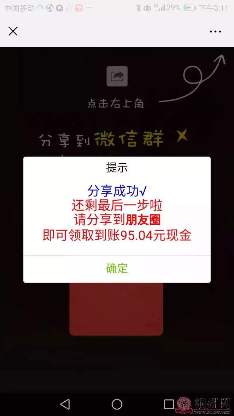 94be31d7b8c87e5630cdf4a753d22dff.jpg
