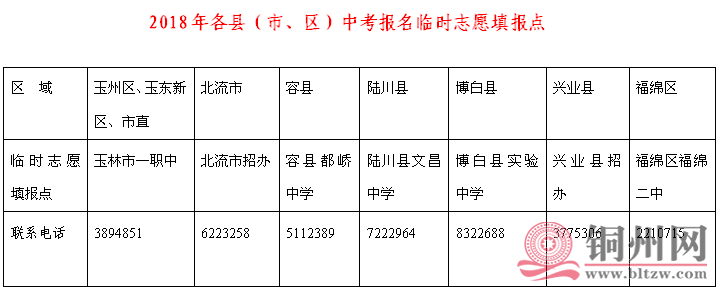 2e1824fb62e04dac803d8f88131c5b43.png