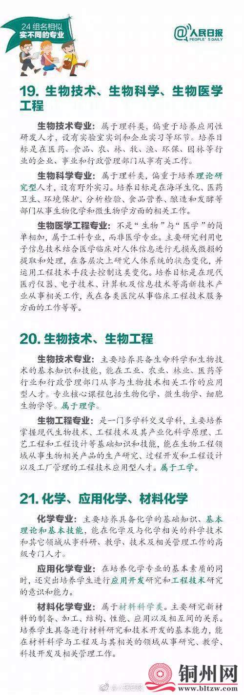 524ace546bfc4189ac50c017e86ea77b.jpeg