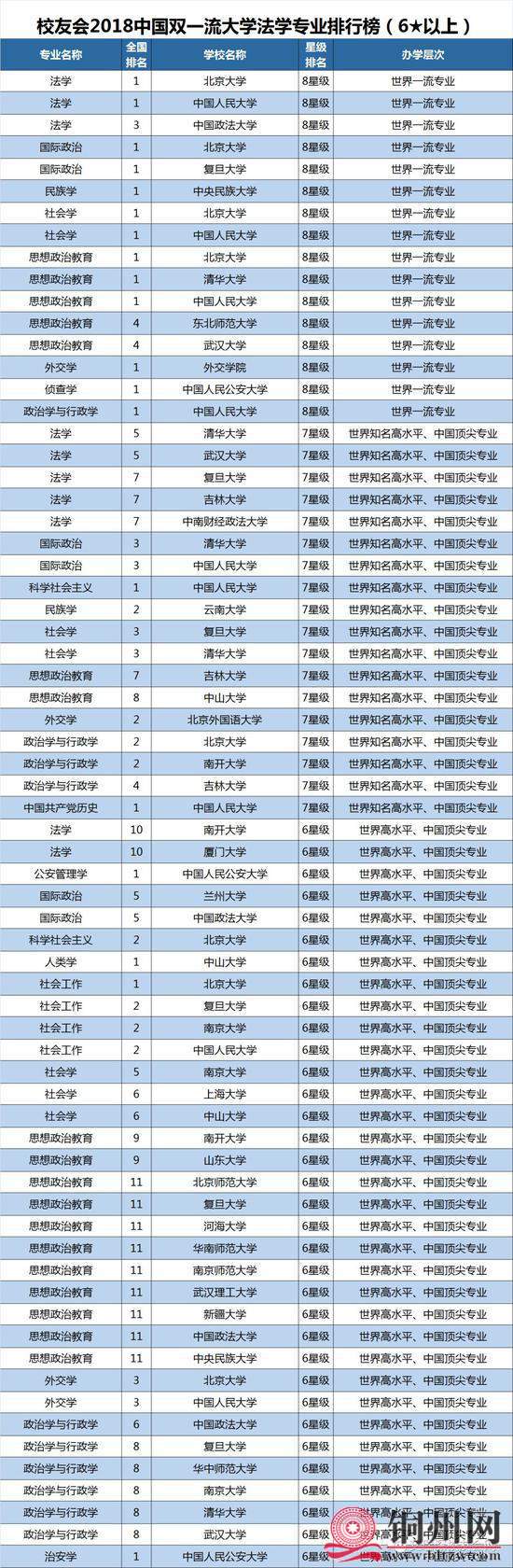 getimg.php?url=http%3A%2F%2Fn.sinaimg.cn%2Fgx%2Fcrawl%2F630%2Fw550h1680%2F20180626%2FfY7t-hencxtu6967861.jpg