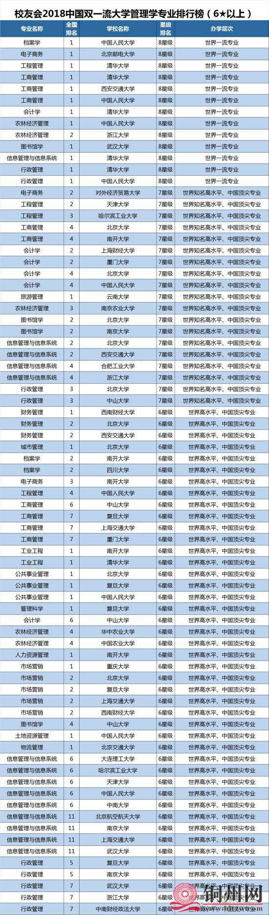 getimg.php?url=http%3A%2F%2Fn.sinaimg.cn%2Fgx%2Fcrawl%2F19%2Fw550h1869%2F20180626%2FY-k1-hencxtu6968707.jpg