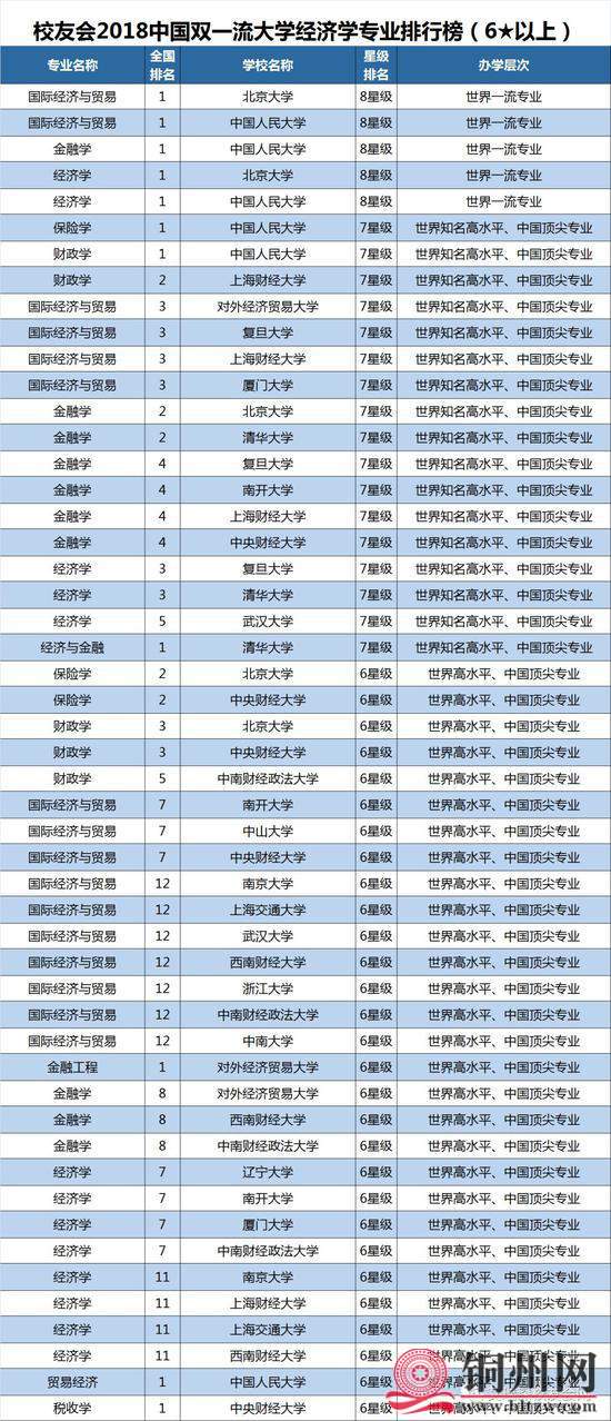 getimg.php?url=http%3A%2F%2Fn.sinaimg.cn%2Fgx%2Fcrawl%2F228%2Fw550h1278%2F20180626%2F5egp-hencxtu6968851.jpg