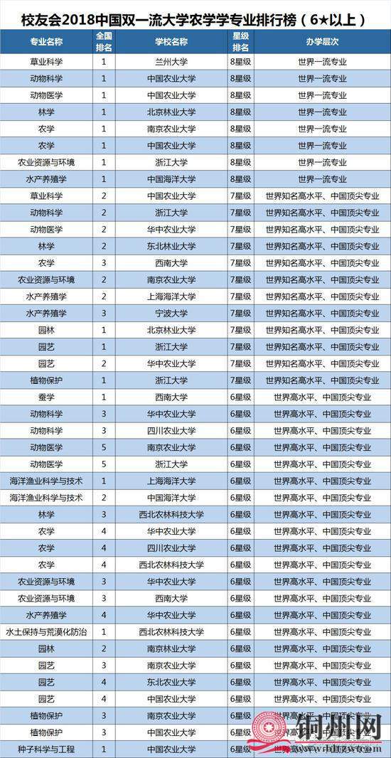getimg.php?url=http%3A%2F%2Fn.sinaimg.cn%2Fgx%2Fcrawl%2F16%2Fw550h1066%2F20180626%2F6XHd-hencxtu6969222.jpg