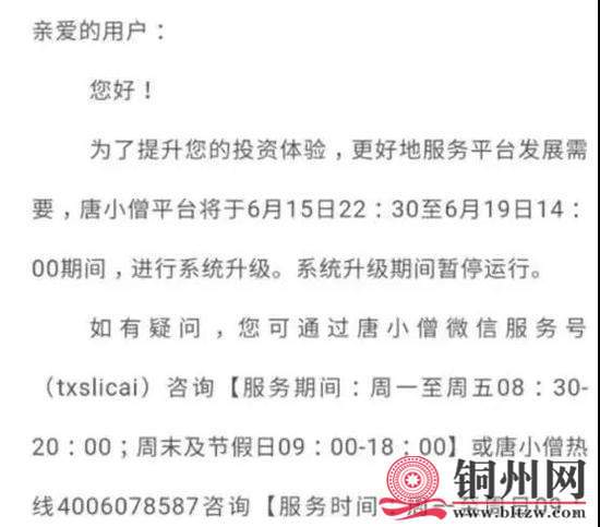 getimg.php?url=http%3A%2F%2Fn.sinaimg.cn%2Fmiaopai%2Fcrawl%2F233%2Fw550h483%2F20180630%2FESnl-hespqrx4873015.jpg