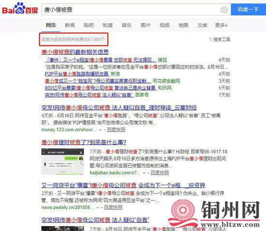 getimg.php?url=http%3A%2F%2Fn.sinaimg.cn%2Fmiaopai%2Fcrawl%2F228%2Fw550h478%2F20180630%2FZPoY-hespqrx4872931.jpg