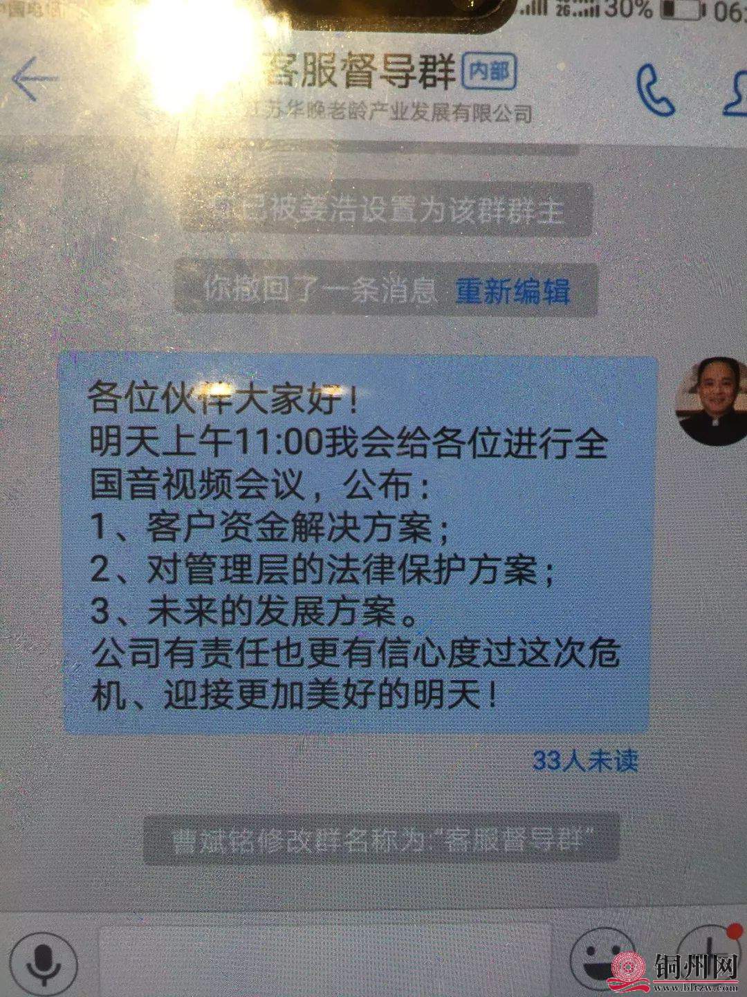 5EAAC583E298CB4780EA1C435300845055B2D8E9_size350_w1080_h1440.jpeg