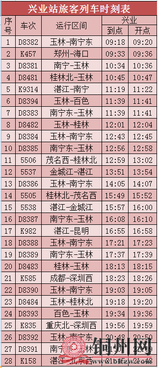 6ab9587002a04f5c8d371a28f6f590e8.png