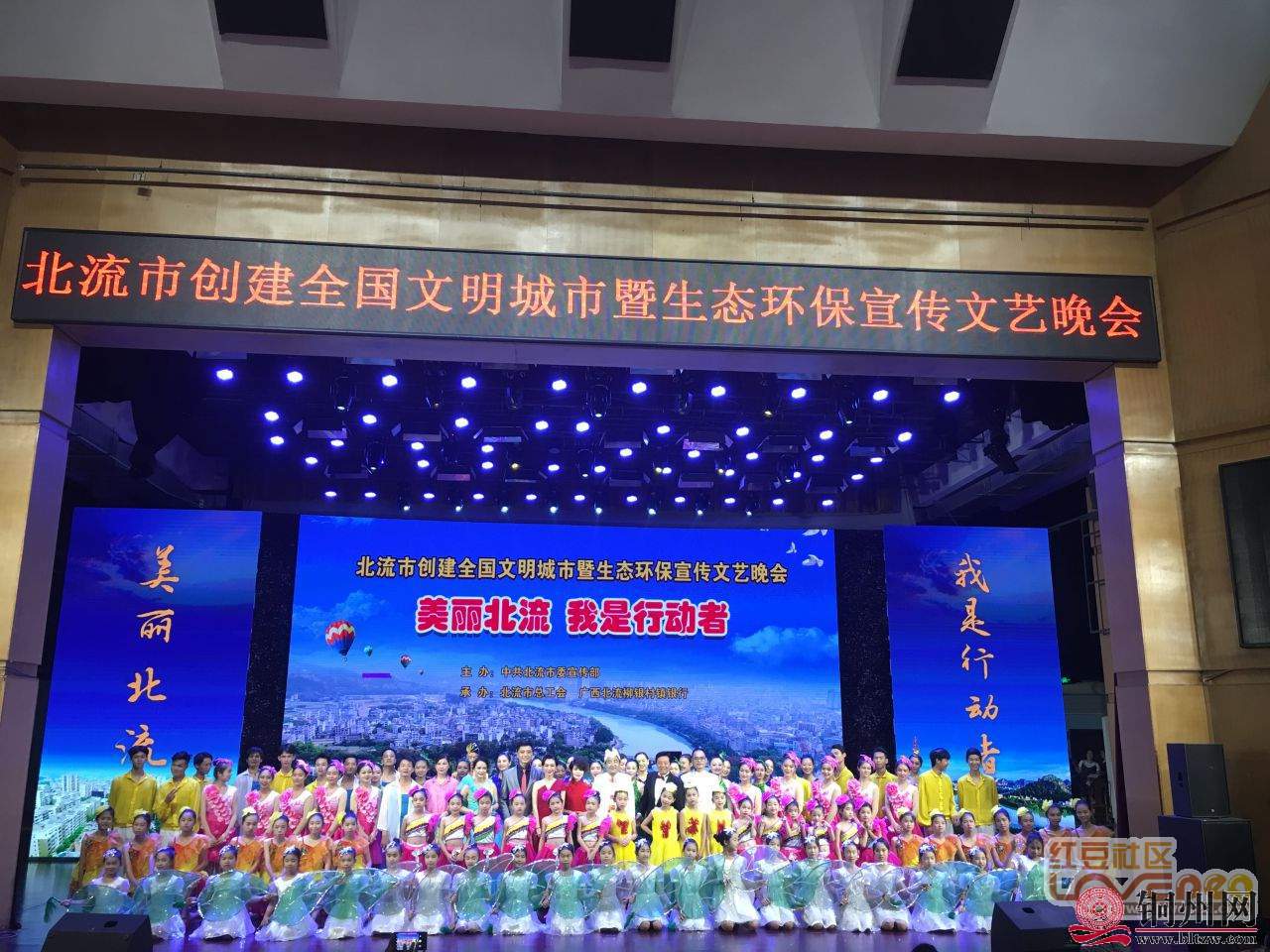 getimg.php?url=http%3A%2F%2Fpic.hongdou.gxnews.com.cn%2Fpicbbs%2Fbig%2F2018%2F0705%2F4044143_a85a96d314132fad7eb03dc1a409493c.jpg