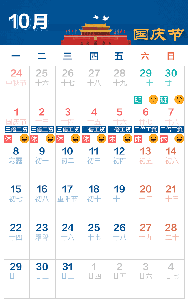 A95FB3377808BE63E1E9F23B1896A29D957CACA3_size2350_w640_h1020.gif