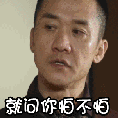 1d097159bf8d273637c5f3c12597192d.gif