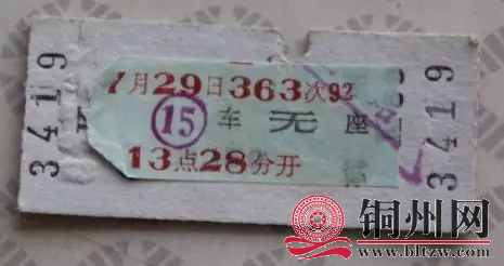 49EED2551A199A1FEA9051BEB3ABA2EFB912794C_size121_w465_h246.png