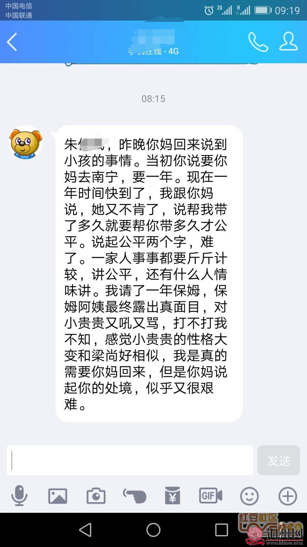 getimg.php?url=http%3A%2F%2Fpic.hongdou.gxnews.com.cn%2Fpicbbs%2Fbig%2F2018%2F0714%2F3820892_a500906f9fa59967b390402de93292aa.jpg