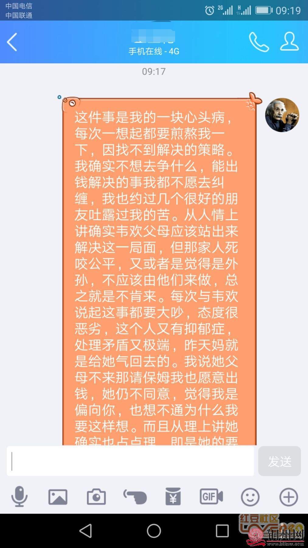 getimg.php?url=http%3A%2F%2Fpic.hongdou.gxnews.com.cn%2Fpicbbs%2Fbig%2F2018%2F0714%2F3820892_923f2750ad0cb1ff610b08e9a2961b65.jpg