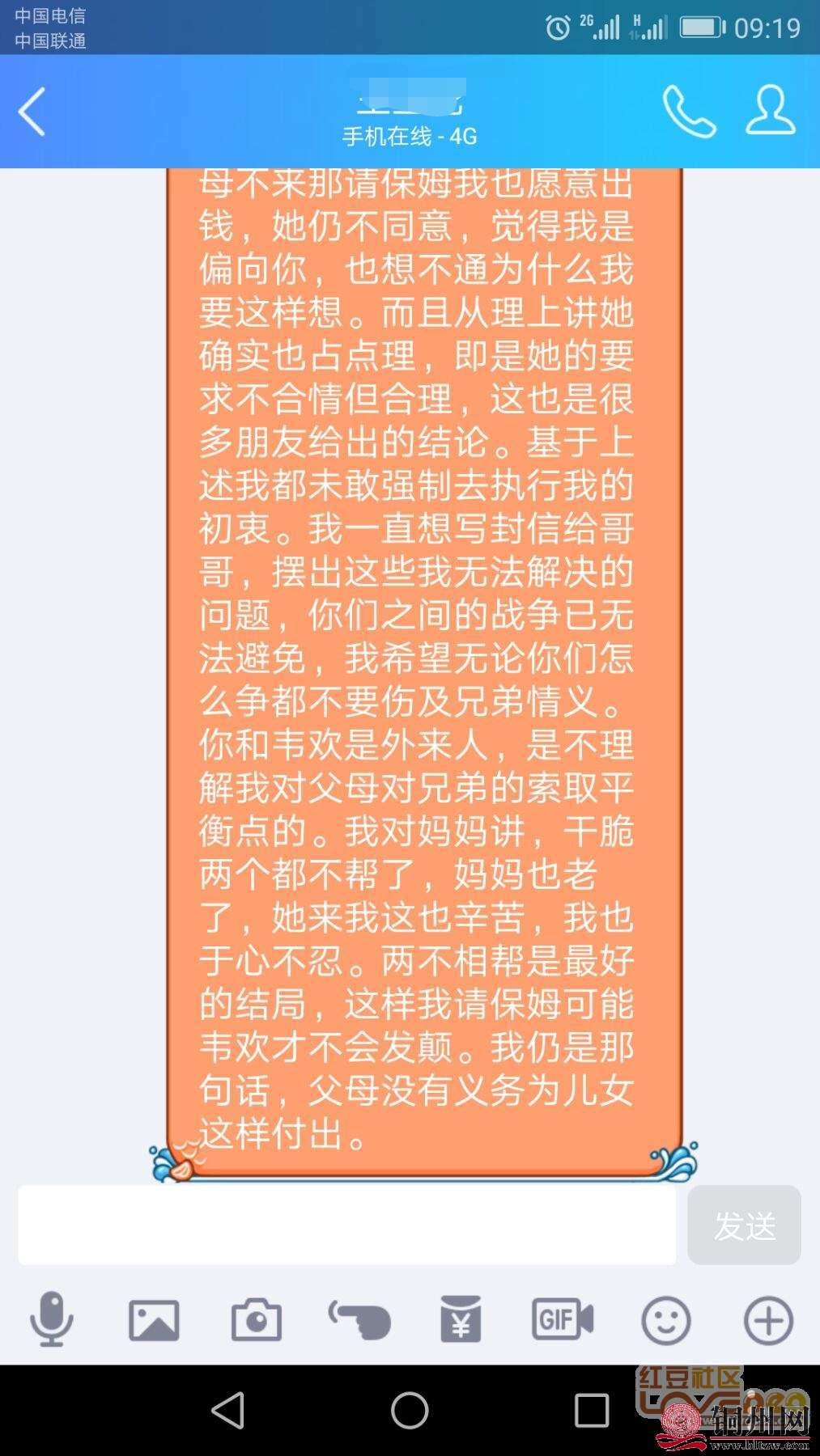 getimg.php?url=http%3A%2F%2Fpic.hongdou.gxnews.com.cn%2Fpicbbs%2Fbig%2F2018%2F0714%2F3820892_2948f0a5fcd84854b325eb46c1bce018.jpg