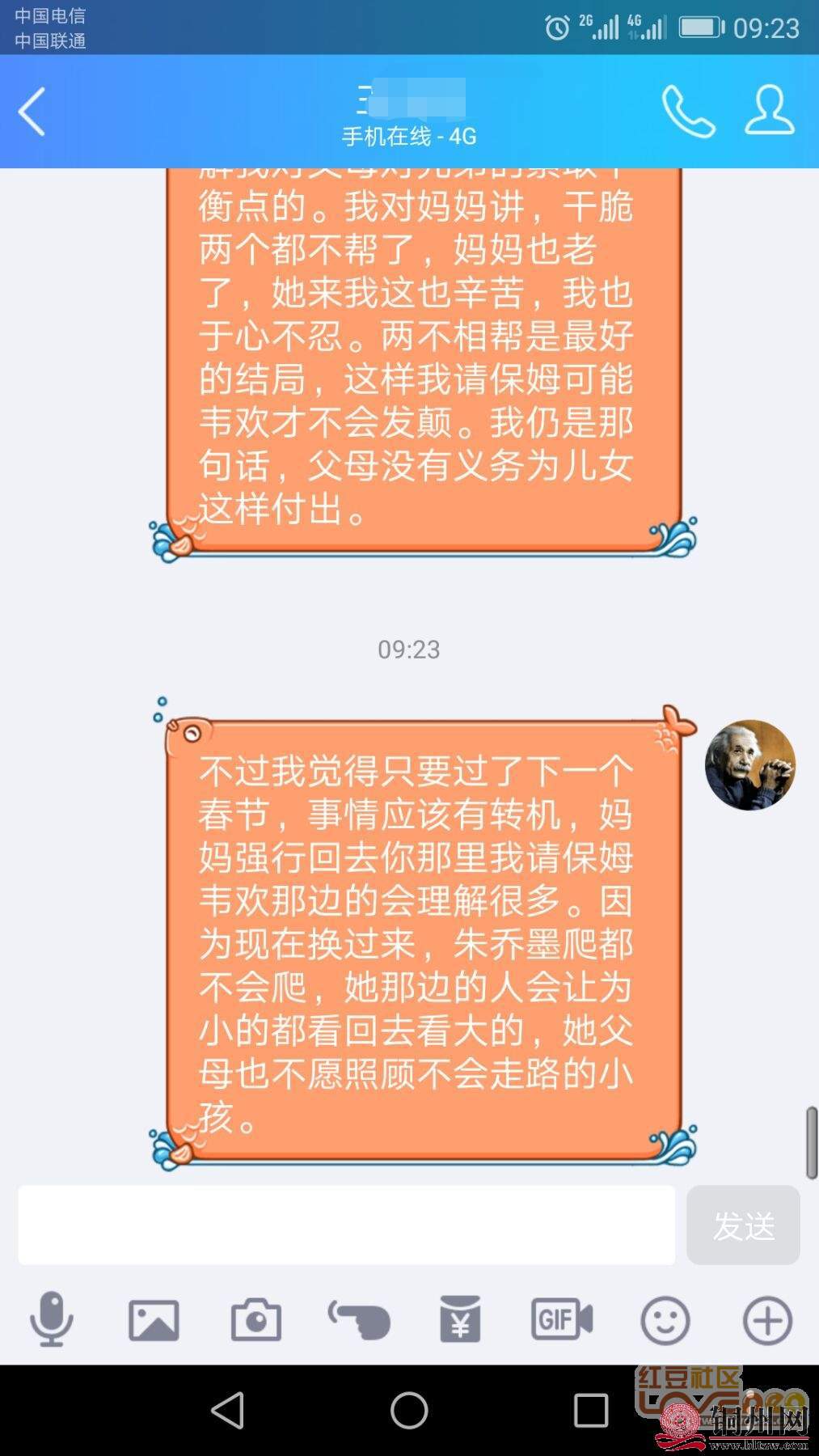 getimg.php?url=http%3A%2F%2Fpic.hongdou.gxnews.com.cn%2Fpicbbs%2Fbig%2F2018%2F0714%2F3820892_b6859bcd254474e3e417b604f29457d0.jpg