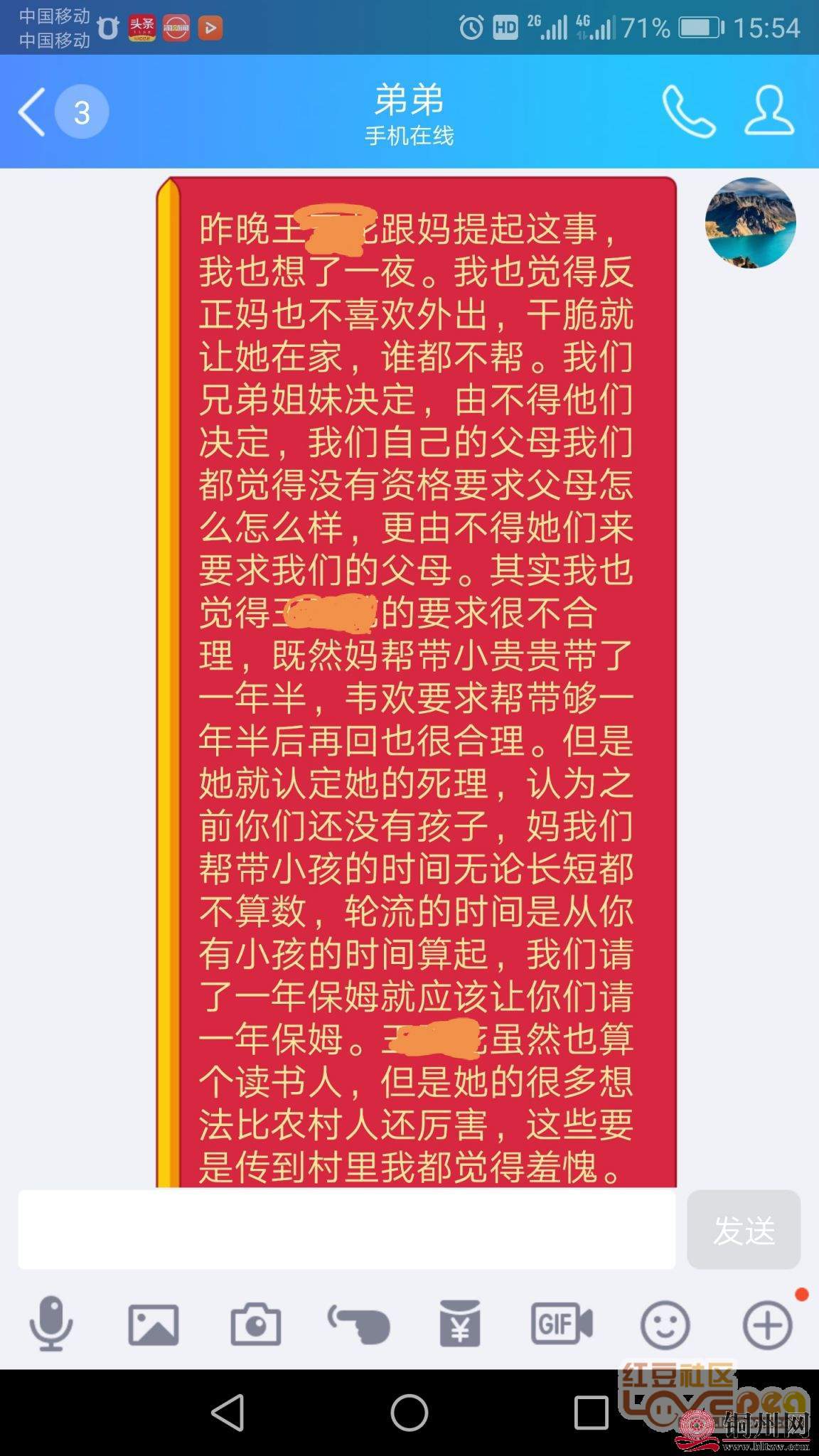 getimg.php?url=http%3A%2F%2Fpic.hongdou.gxnews.com.cn%2Fpicbbs%2Fbig%2F2018%2F0714%2F3820892_cec2110f472eed058b6b03ca8e616c71.jpg